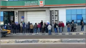 البنك الأهلي يرفع فائدة شهادته البلاتينية إلى 17.25% لجذب أصحاب المدخرات الثابتة